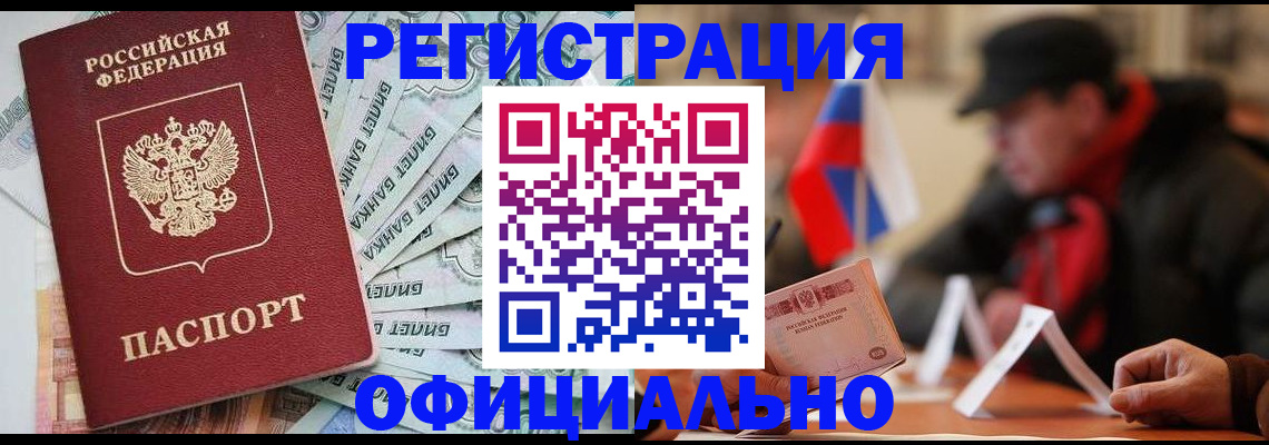 найти адрес прописки в Нововоронеже